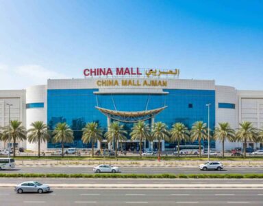 China Mall Ajman