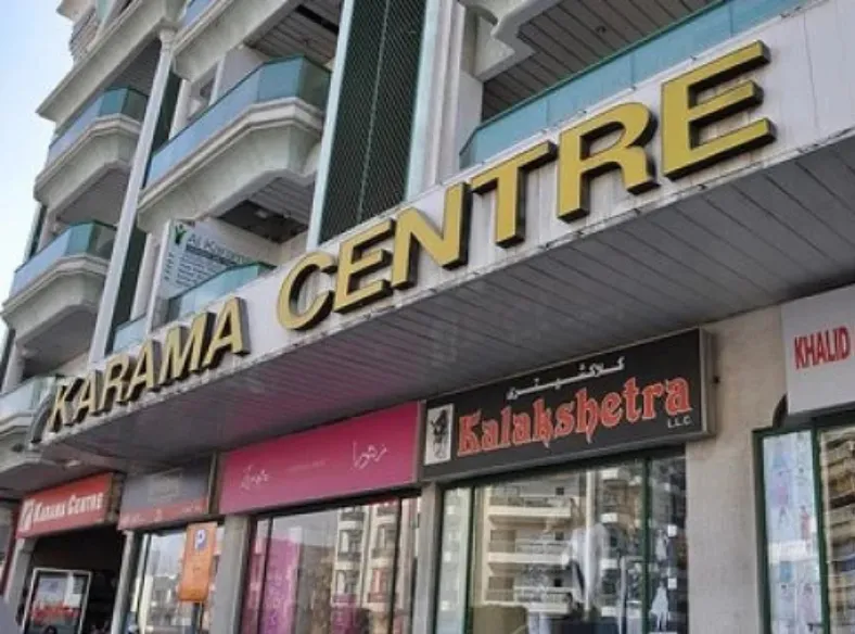 Karama Centre