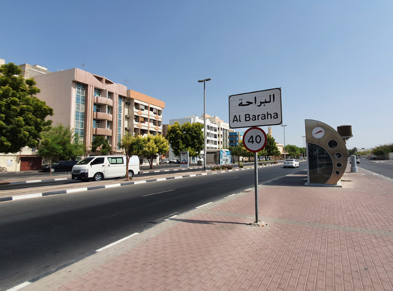 Al Baraha Dubai