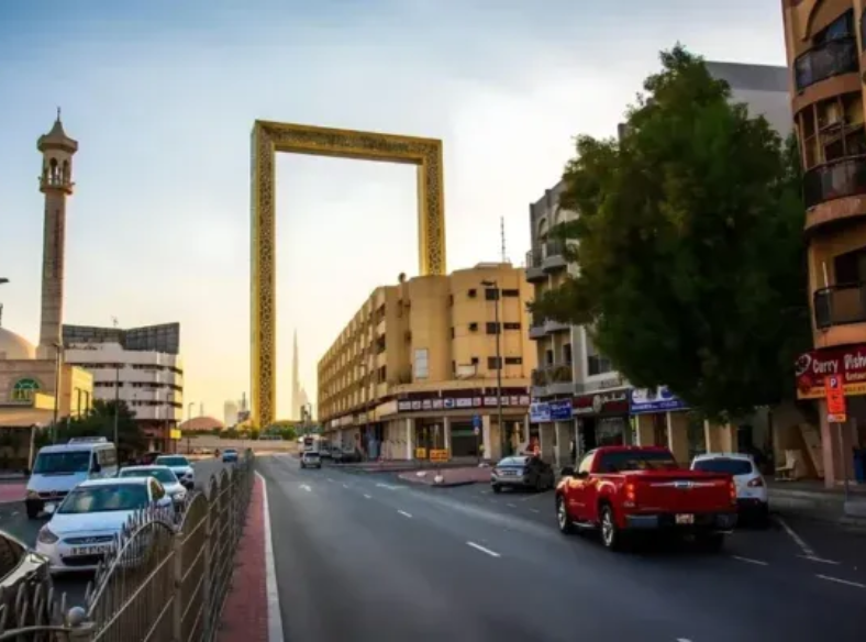 Al Karama