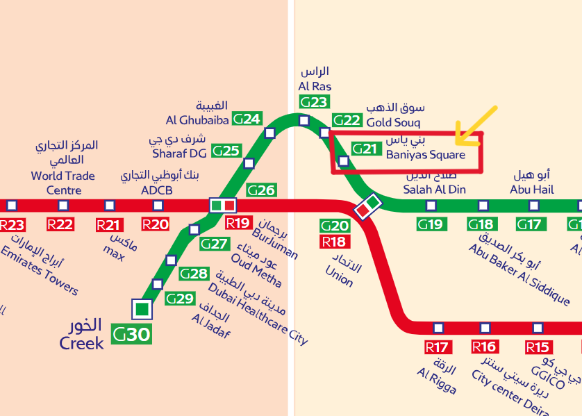 Baniyas Square Station