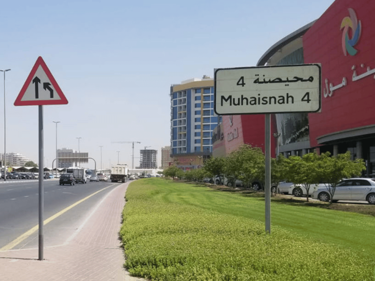 Muhaisnah 4 Dubai