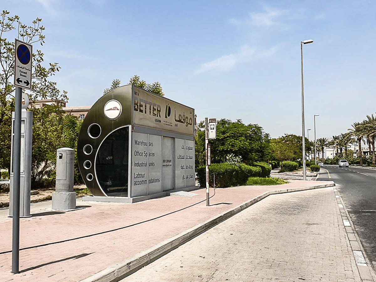 DIP 2 Dubai