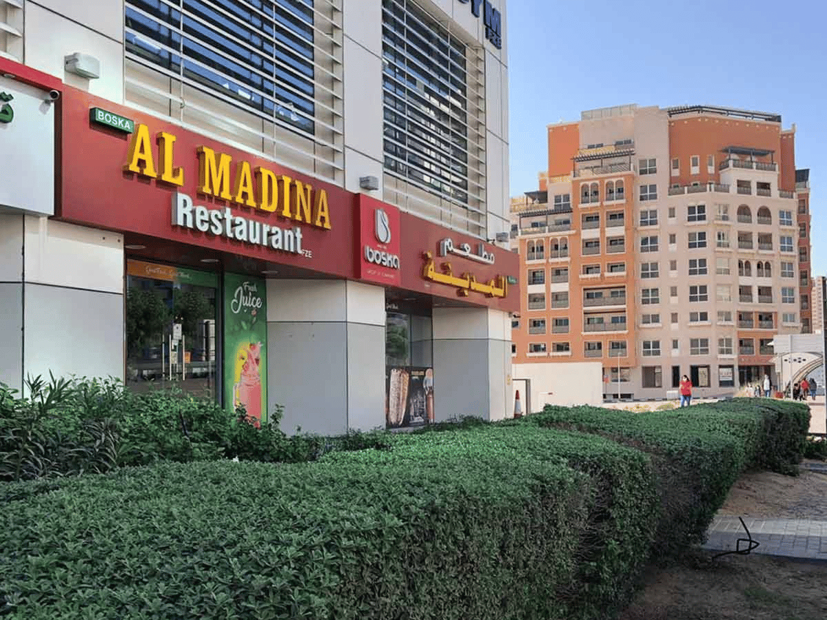 IT Plaza Dubai