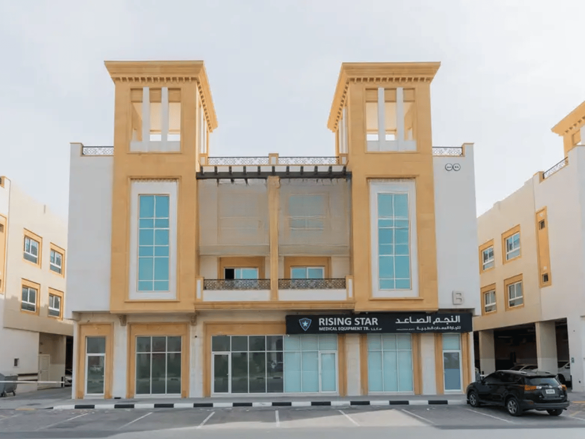 Al Mubarak Centre Sharjah
