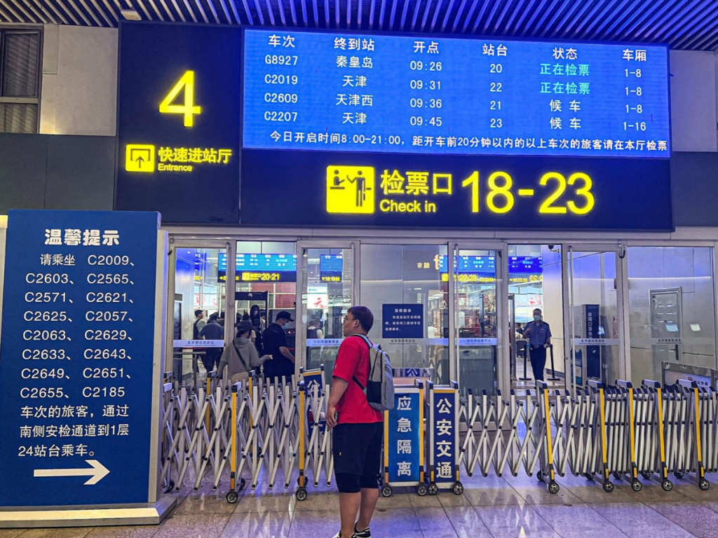 China by Train